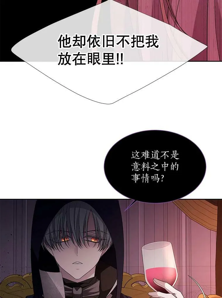 101.会爆炸的青蛙 第6页