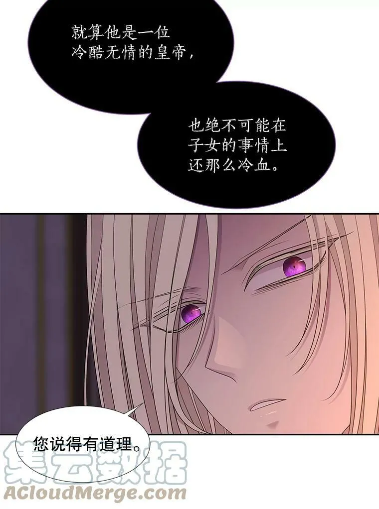 101.会爆炸的青蛙 第10页
