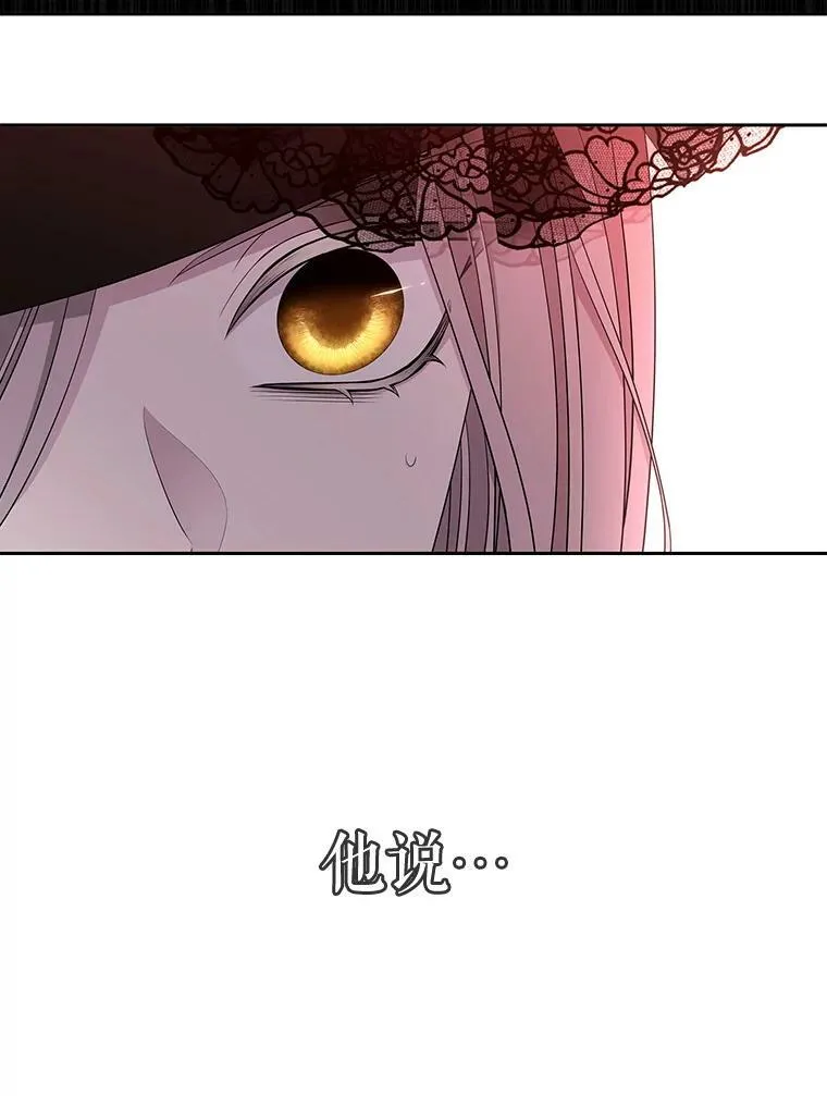 101.会爆炸的青蛙 第18页