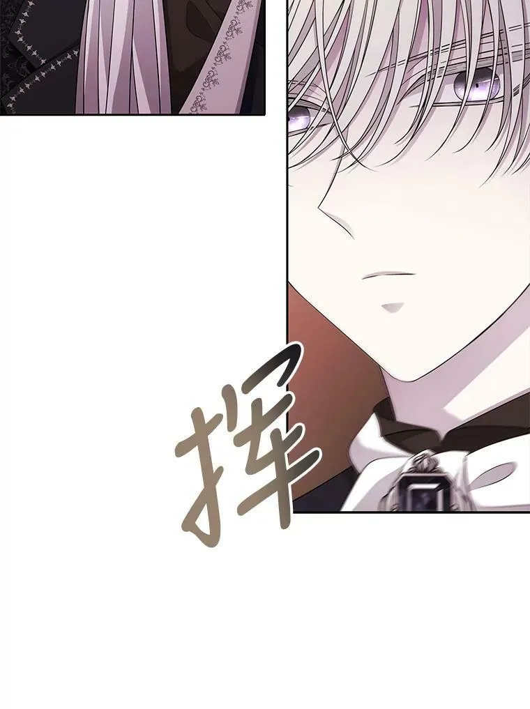101.会爆炸的青蛙 第29页