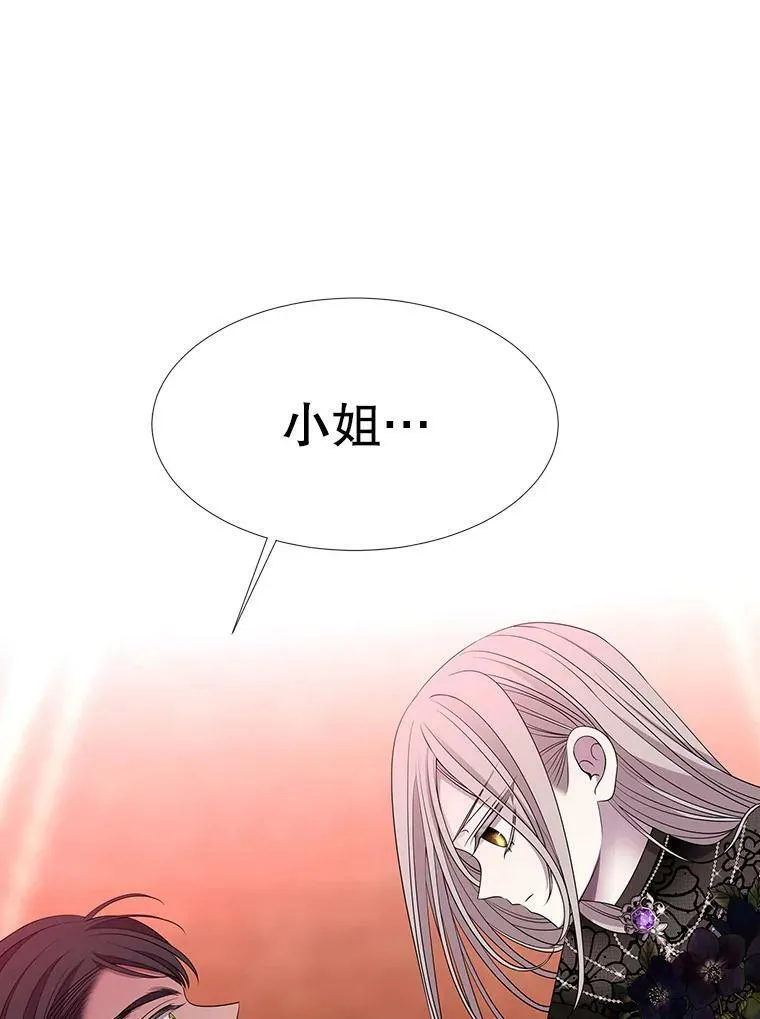 101.会爆炸的青蛙 第39页