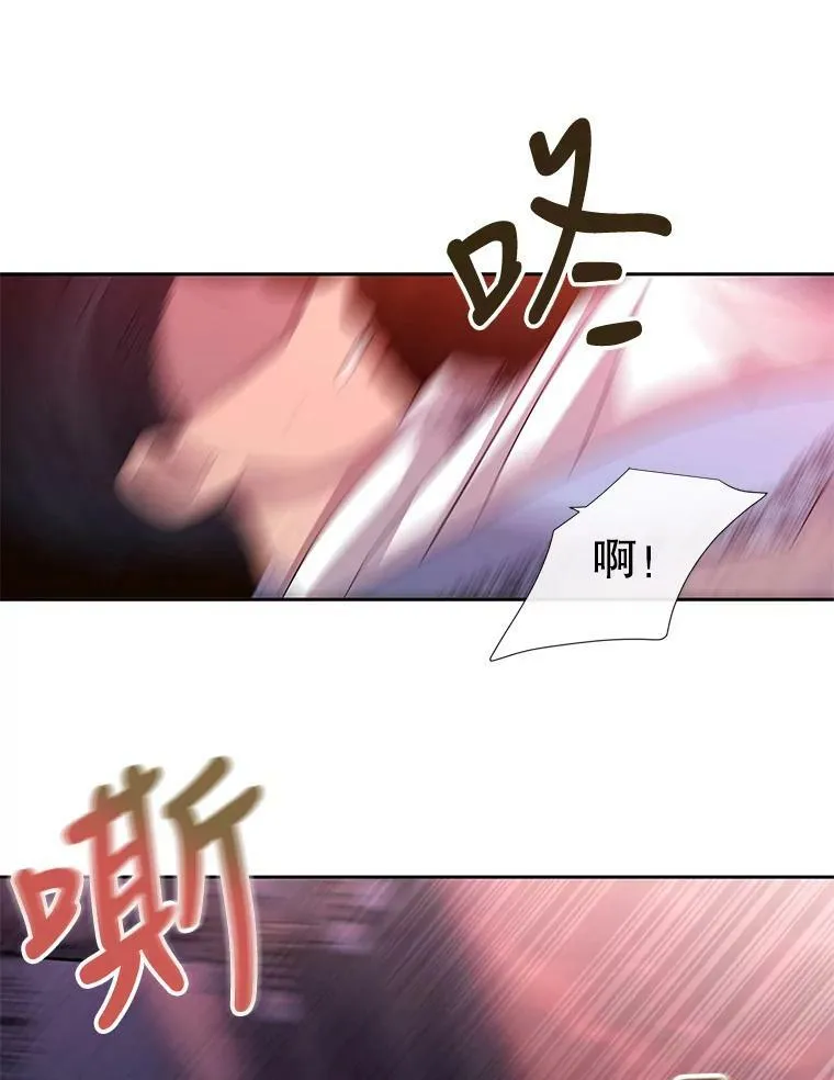 101.会爆炸的青蛙 第42页