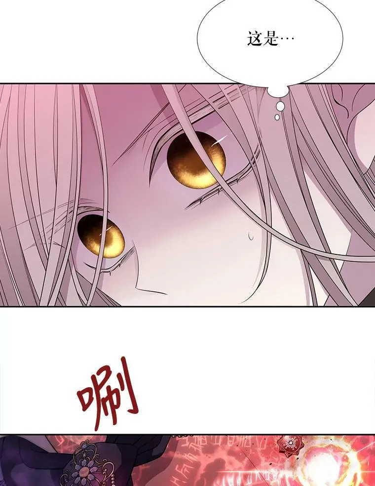 101.会爆炸的青蛙 第45页