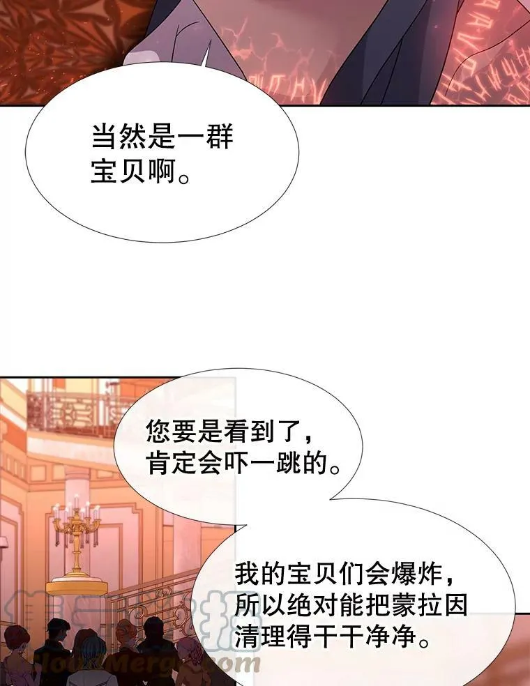 101.会爆炸的青蛙 第52页