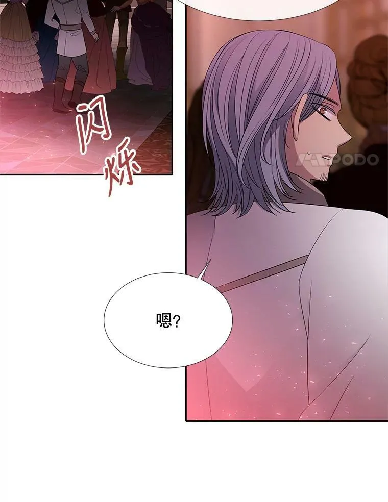 101.会爆炸的青蛙 第53页