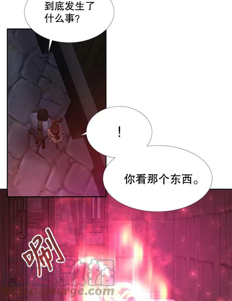 101.会爆炸的青蛙 第58页