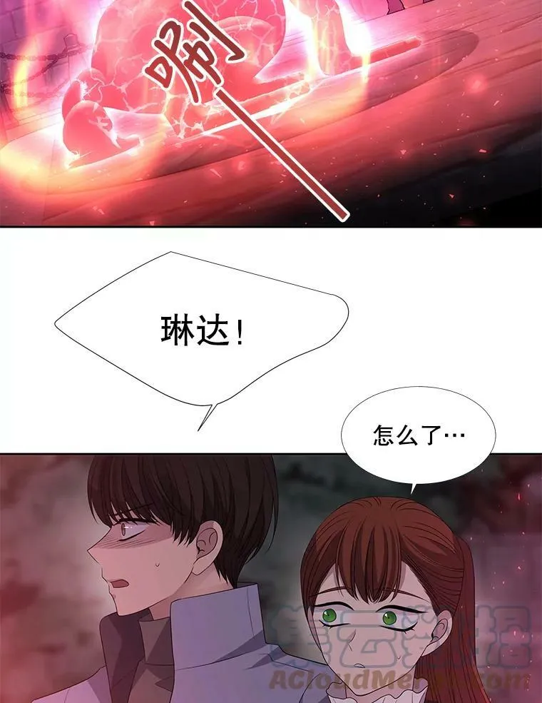 101.会爆炸的青蛙 第61页