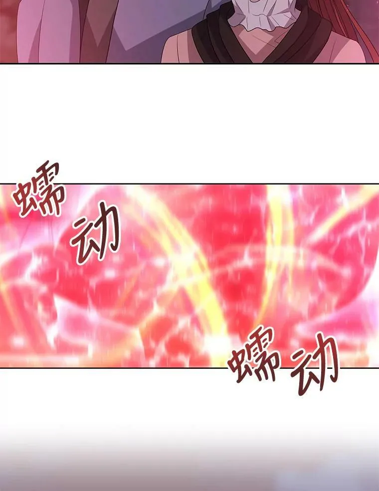 101.会爆炸的青蛙 第62页
