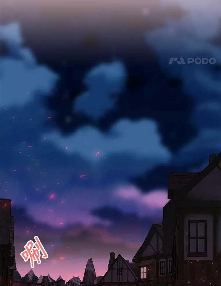 101.会爆炸的青蛙 第63页