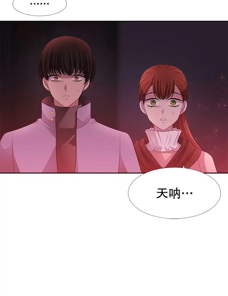 101.会爆炸的青蛙 第65页