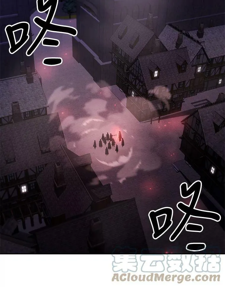 102.恶毒的咒术 第4页
