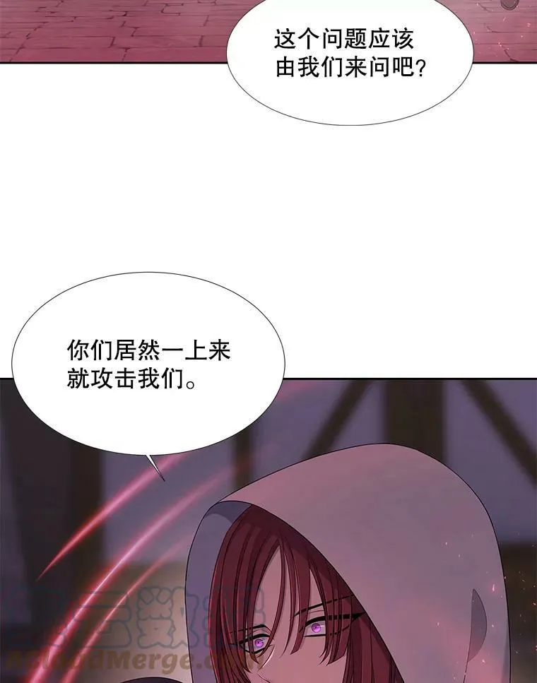 102.恶毒的咒术 第7页