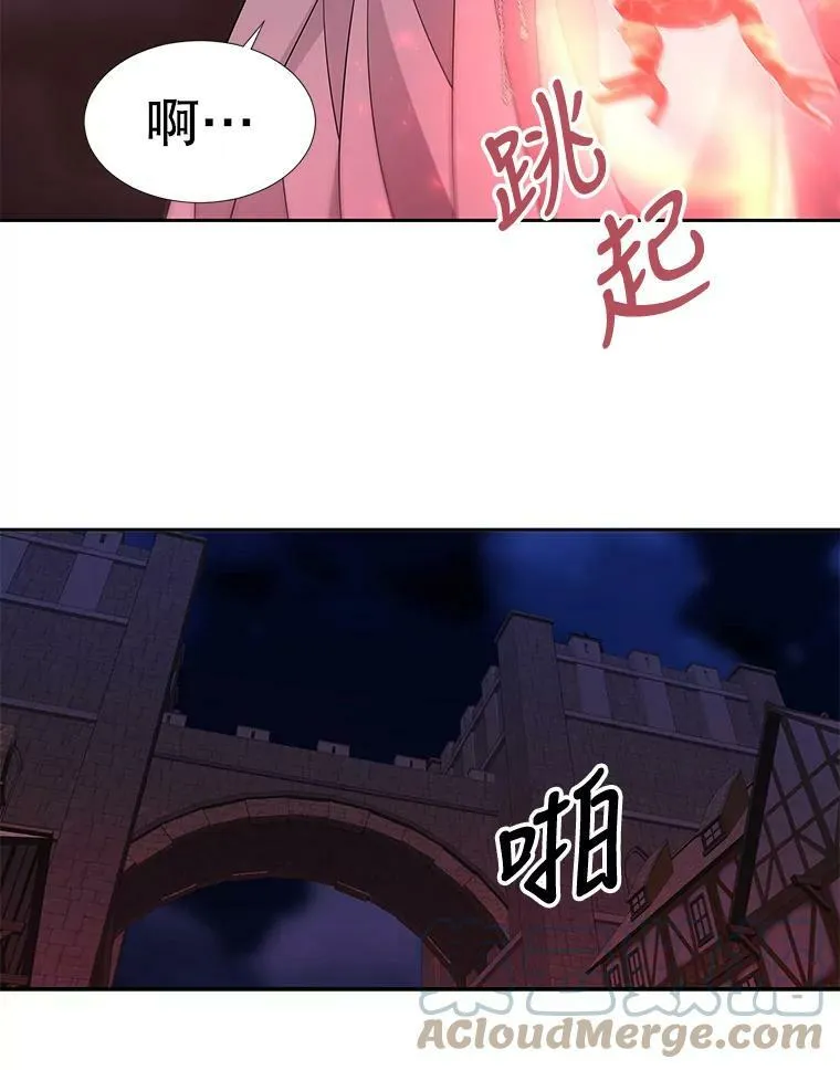 102.恶毒的咒术 第16页