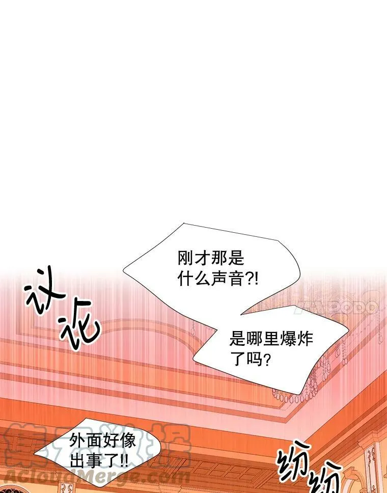 102.恶毒的咒术 第31页