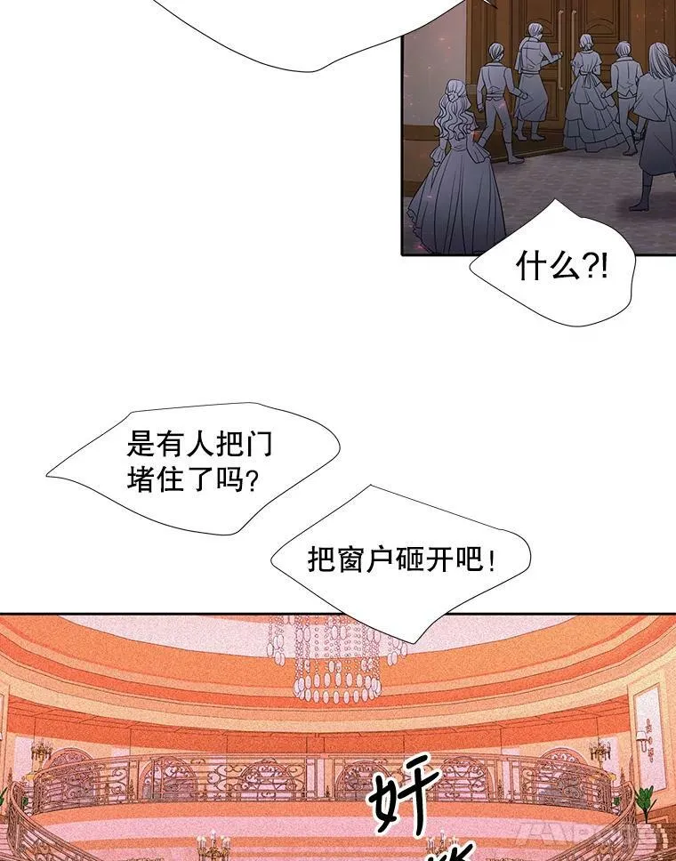 102.恶毒的咒术 第35页