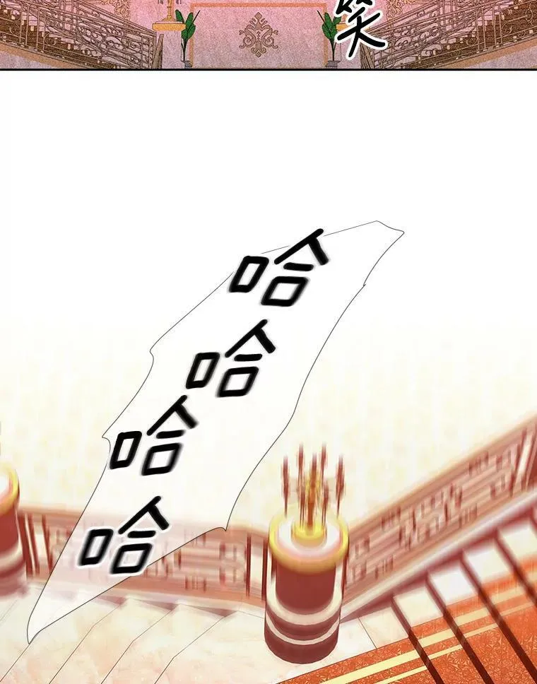 102.恶毒的咒术 第36页