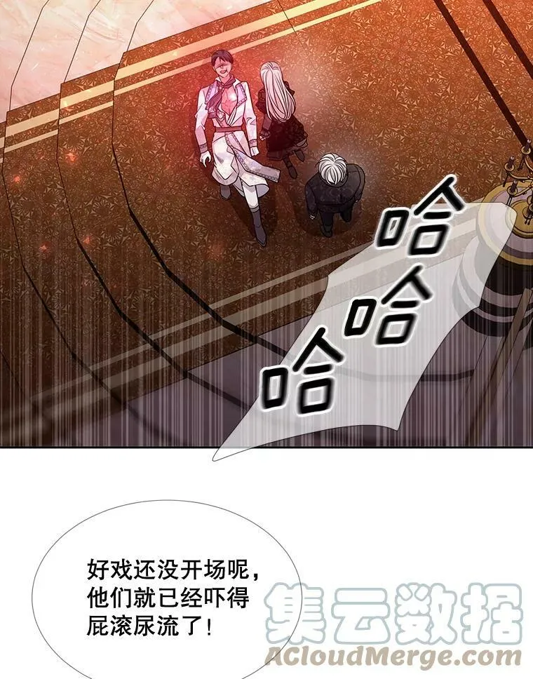 102.恶毒的咒术 第37页
