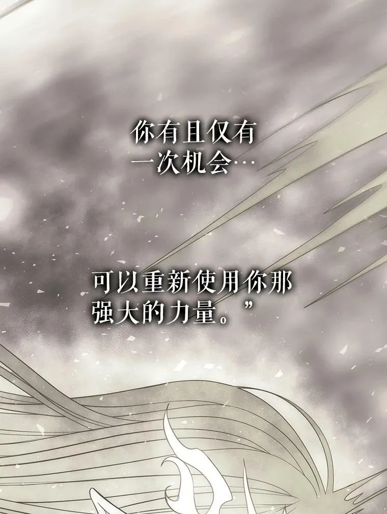 102.恶毒的咒术 第65页