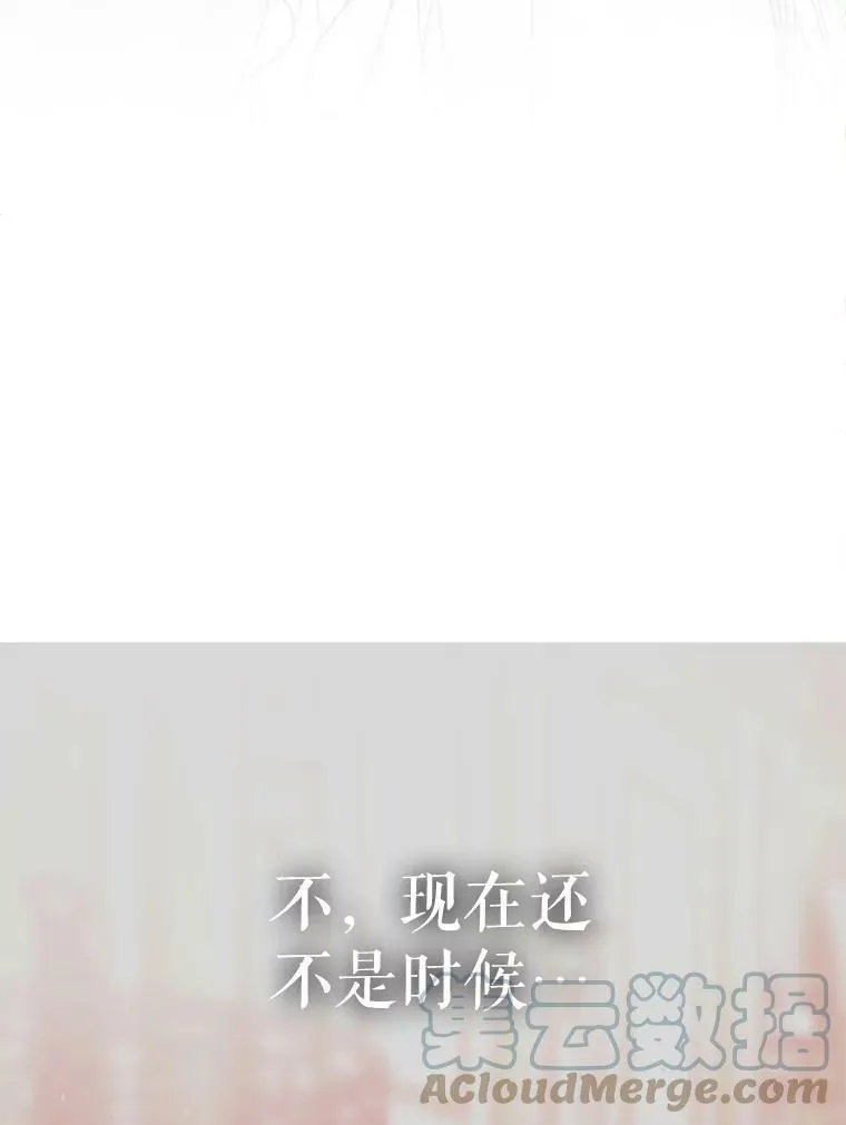 102.恶毒的咒术 第67页