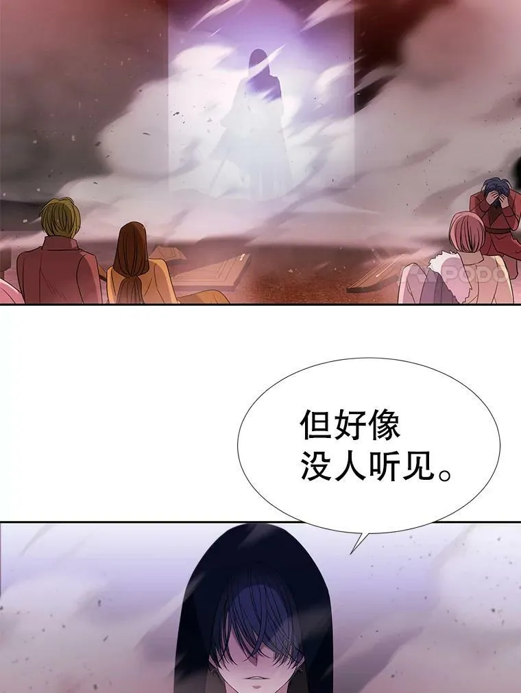 102.恶毒的咒术 第71页