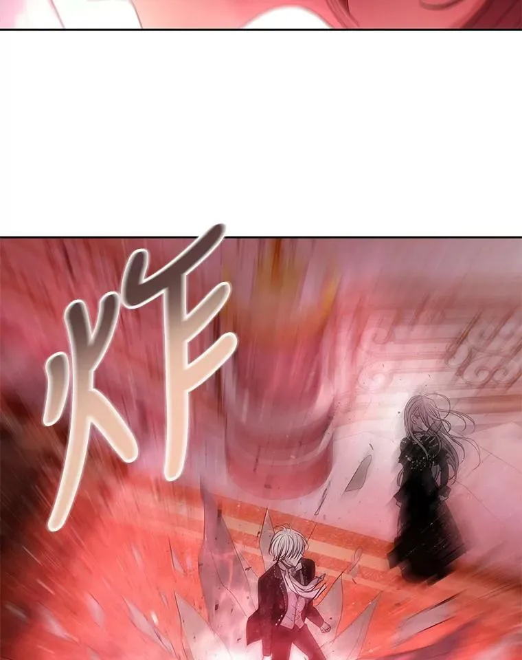 102.恶毒的咒术 第75页