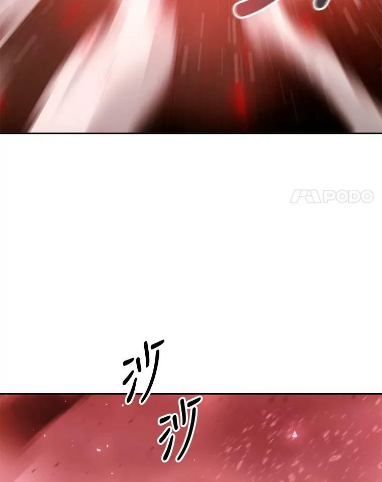 102.恶毒的咒术 第81页