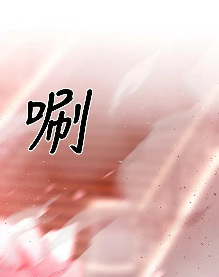 102.恶毒的咒术 第83页
