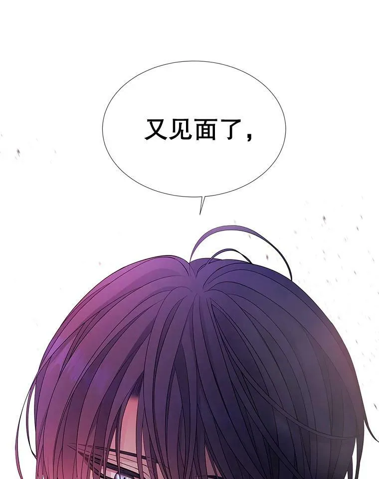 102.恶毒的咒术 第86页