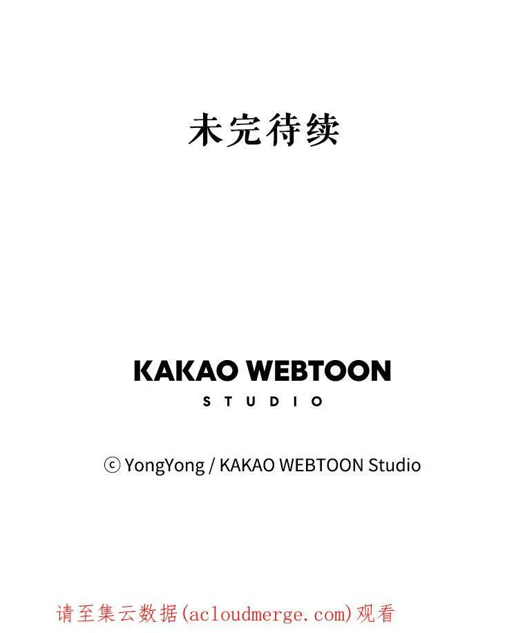 102.恶毒的咒术 第89页