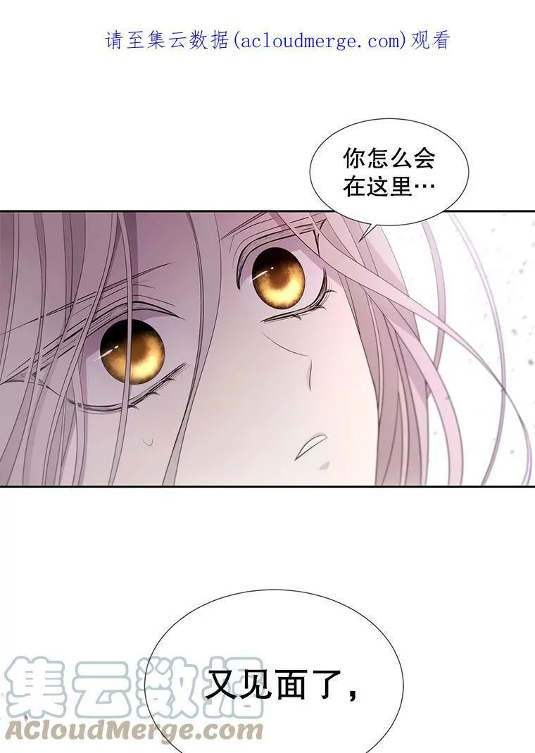 102.恶毒的咒术 第90页