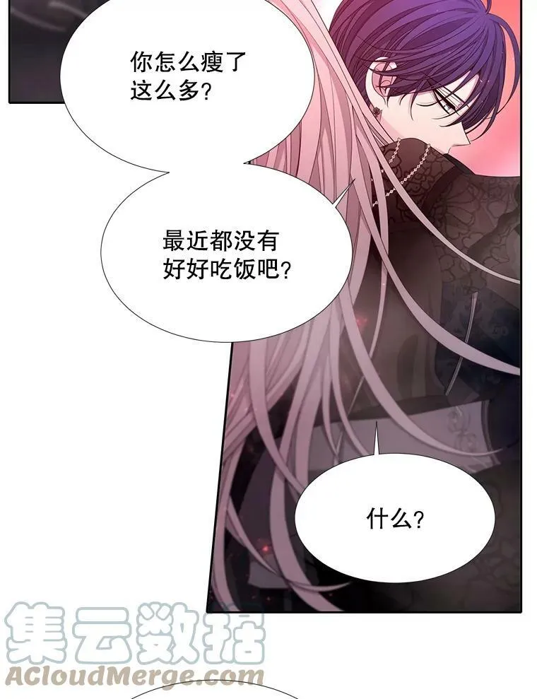 103.意外的相遇 第13页