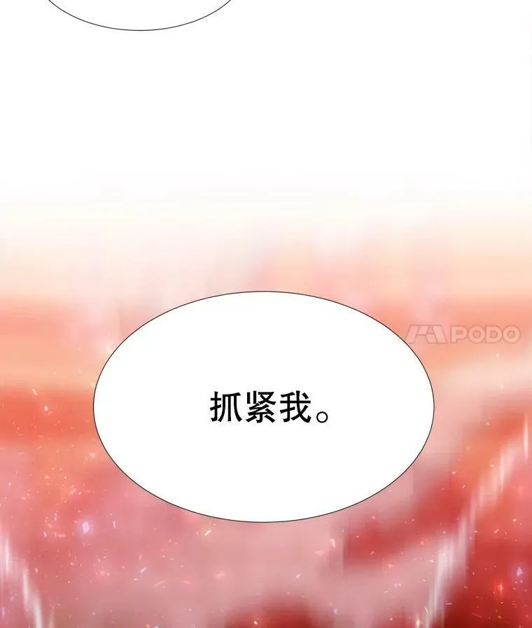 103.意外的相遇 第17页