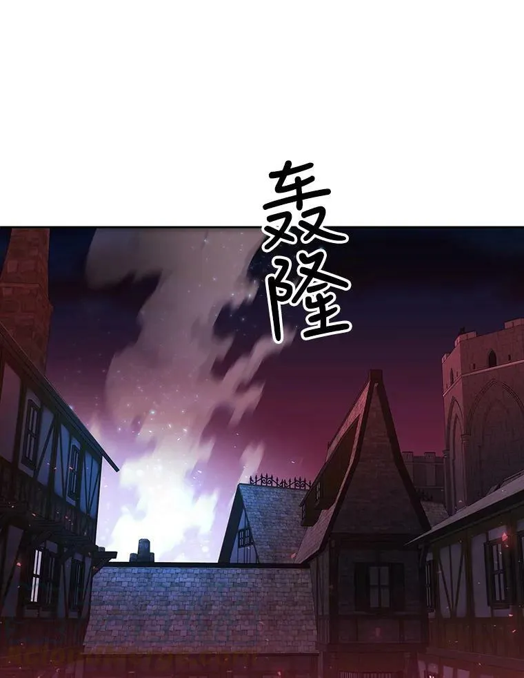 103.意外的相遇 第22页