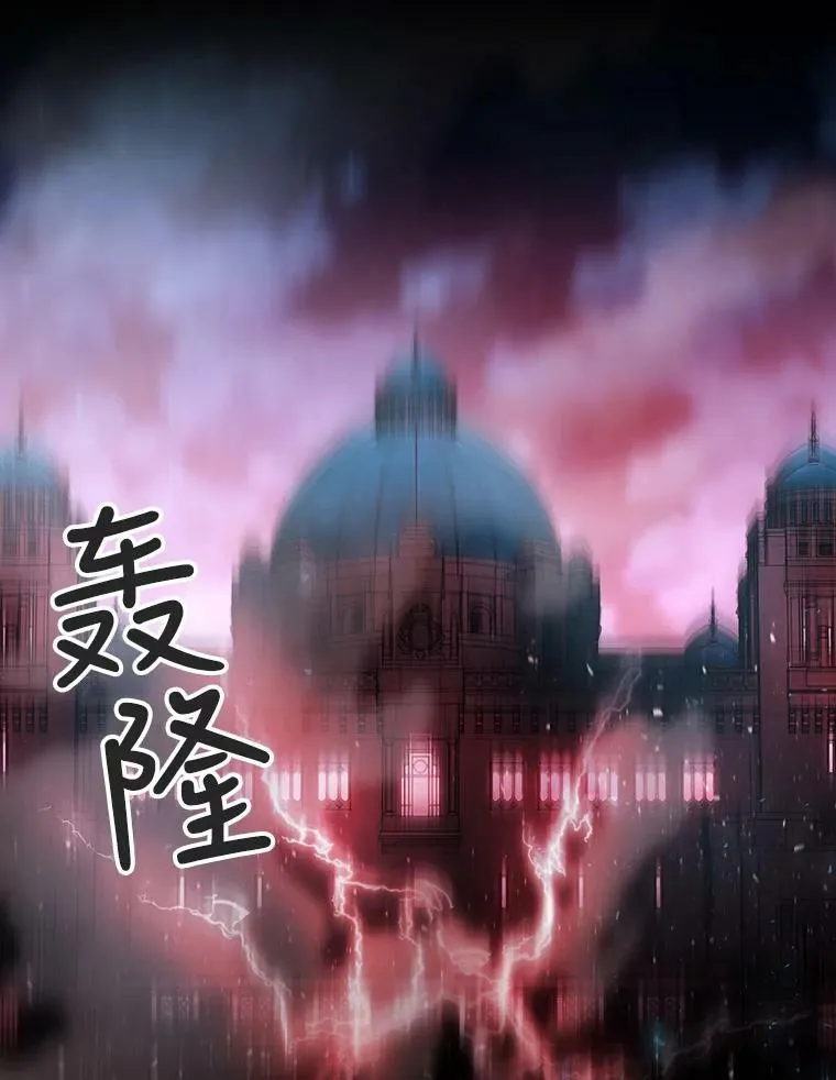 103.意外的相遇 第27页