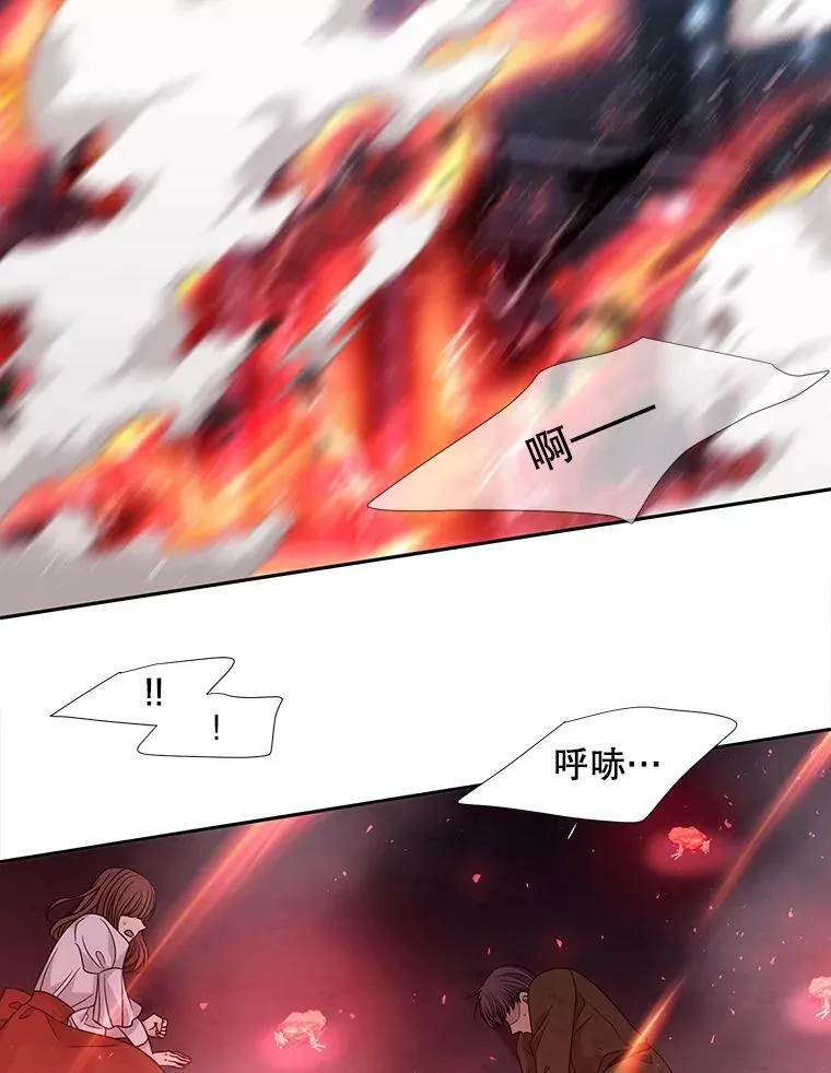 103.意外的相遇 第29页