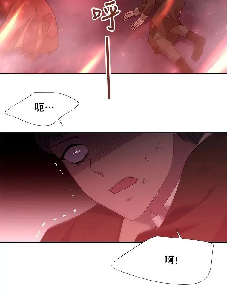 103.意外的相遇 第30页