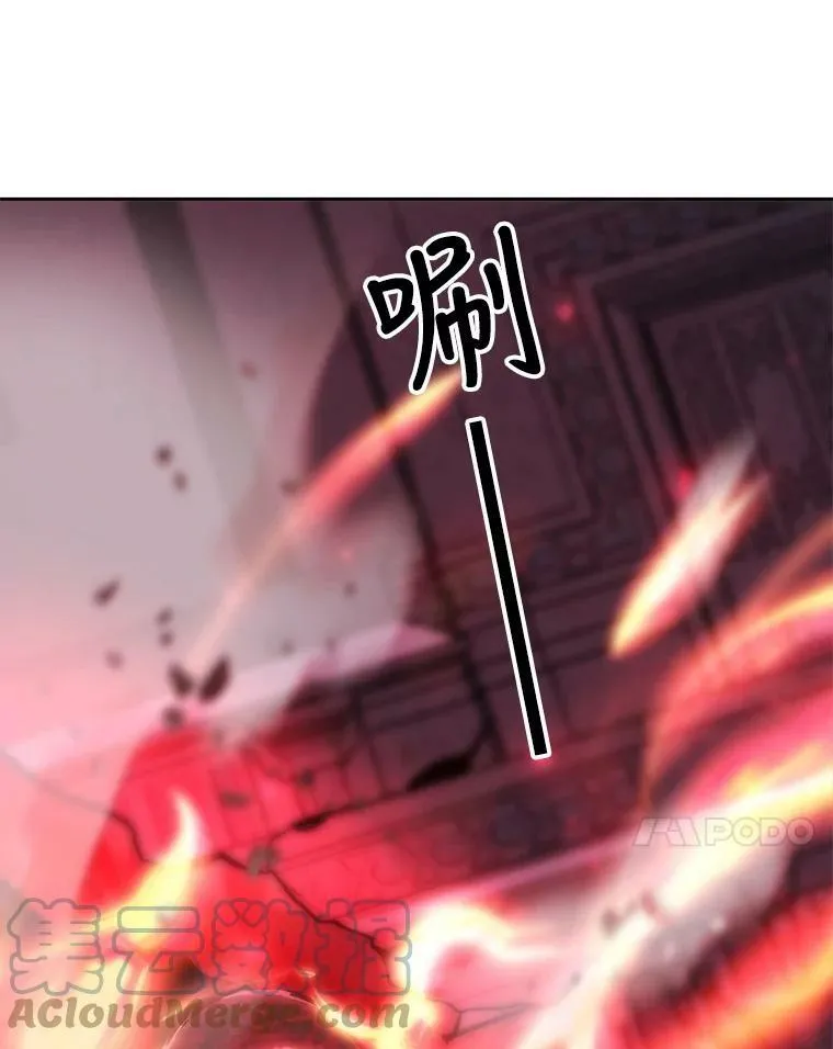 103.意外的相遇 第31页