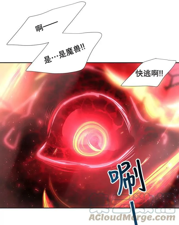 103.意外的相遇 第34页