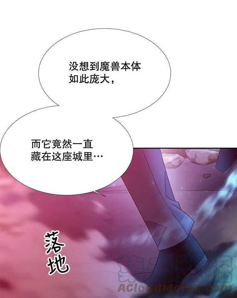 103.意外的相遇 第37页