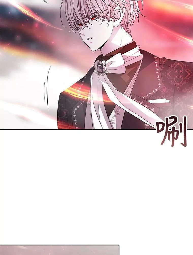 103.意外的相遇 第56页