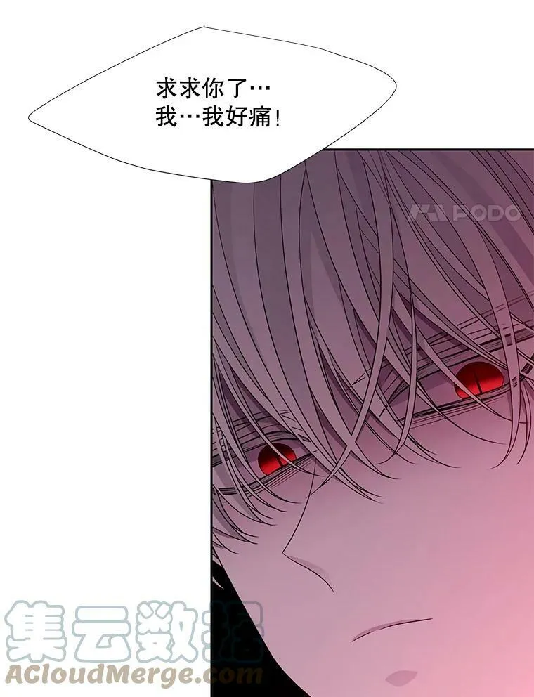 103.意外的相遇 第58页