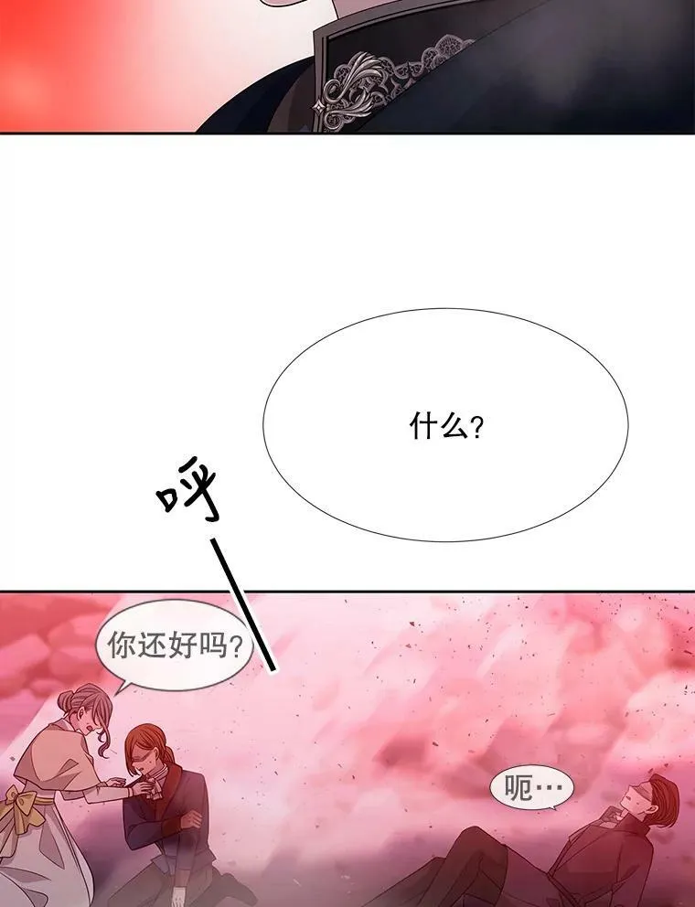 103.意外的相遇 第62页