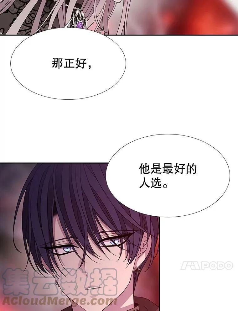 103.意外的相遇 第64页