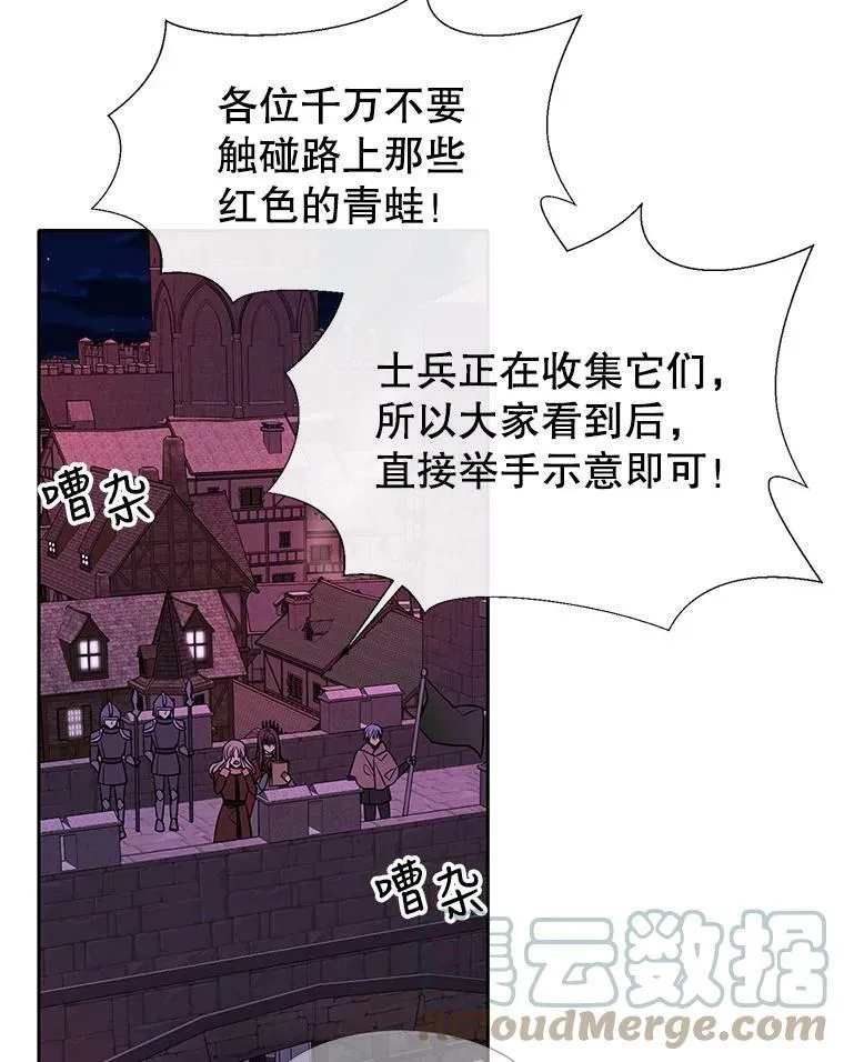 104.办法 第4页