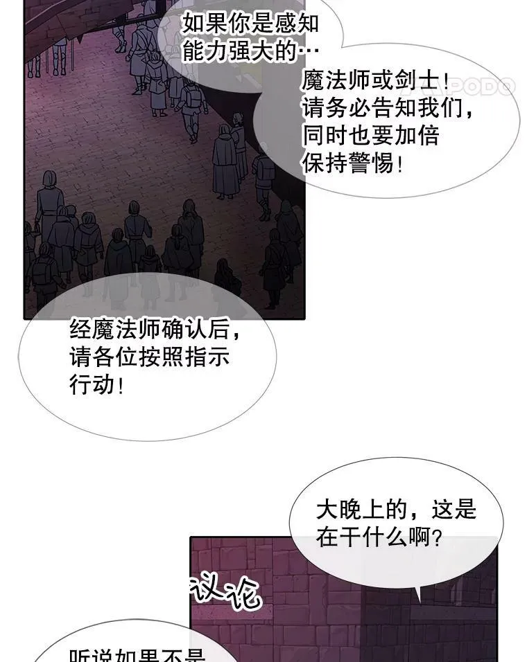 104.办法 第5页
