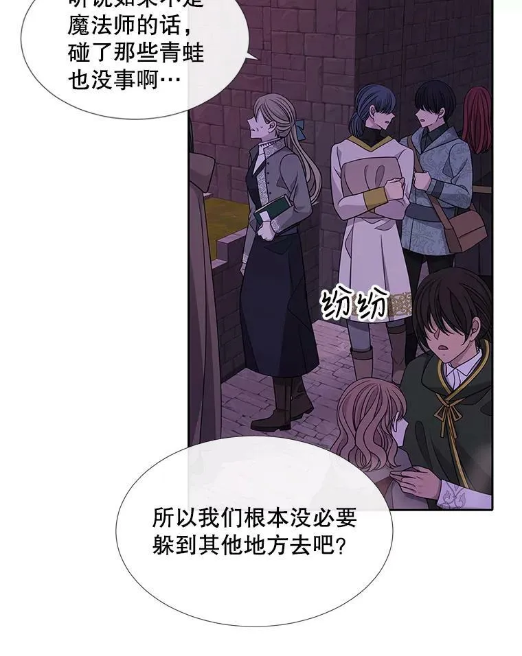 104.办法 第6页