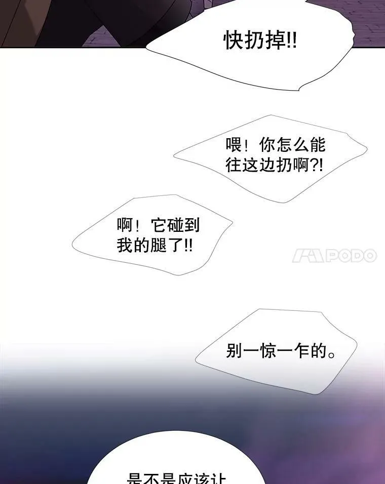 104.办法 第8页