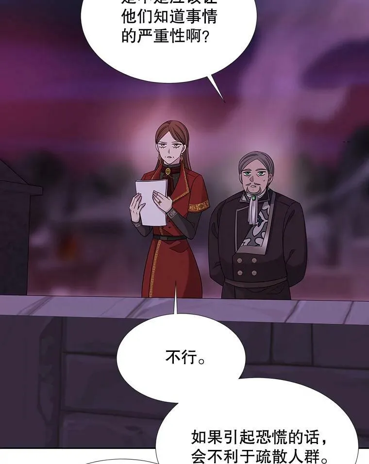 104.办法 第9页
