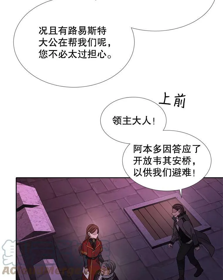 104.办法 第10页