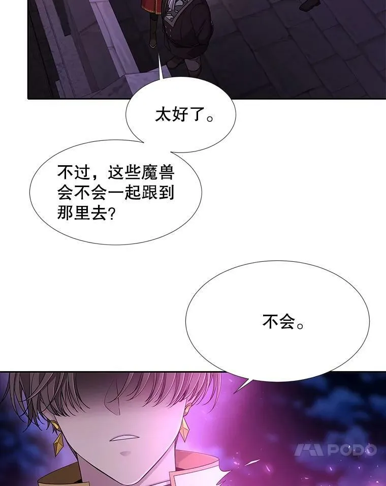 104.办法 第11页